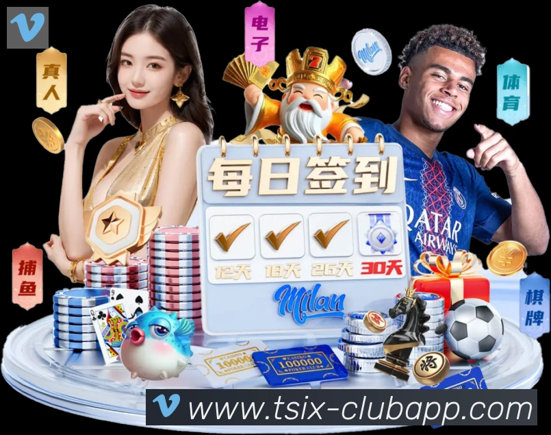 App界面